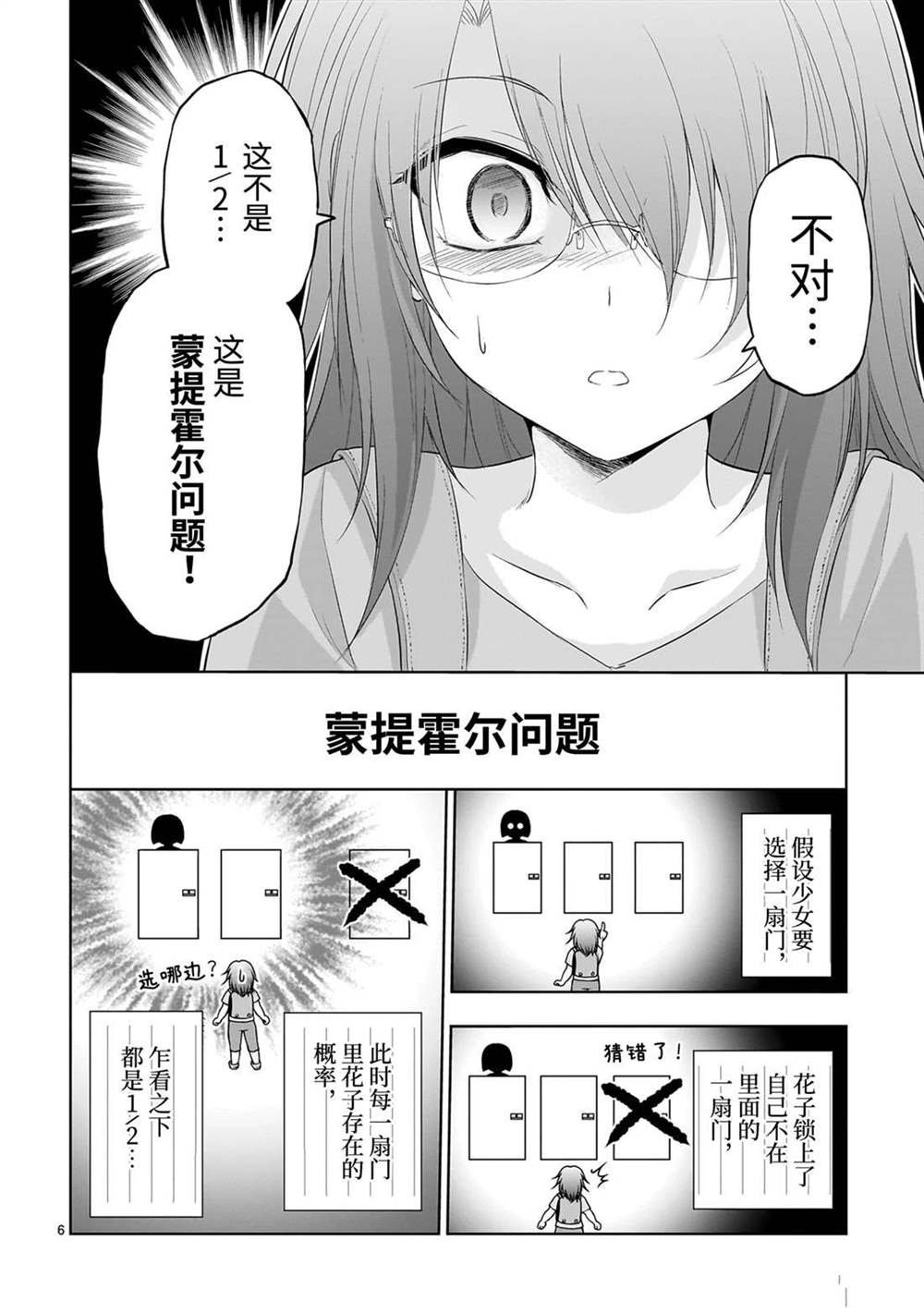番外46