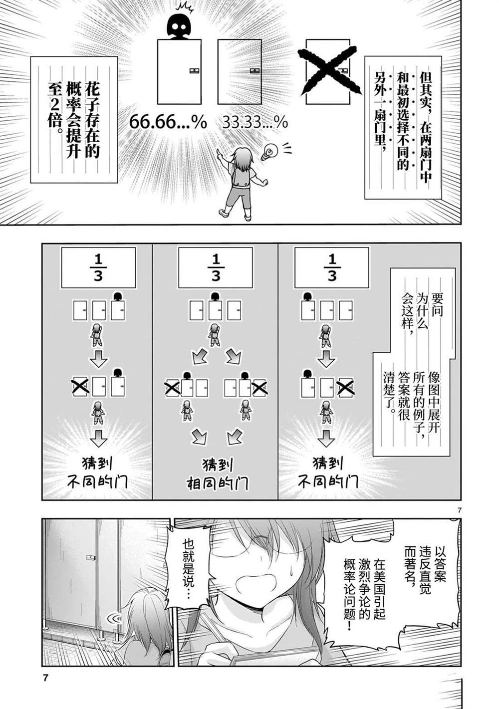 番外46