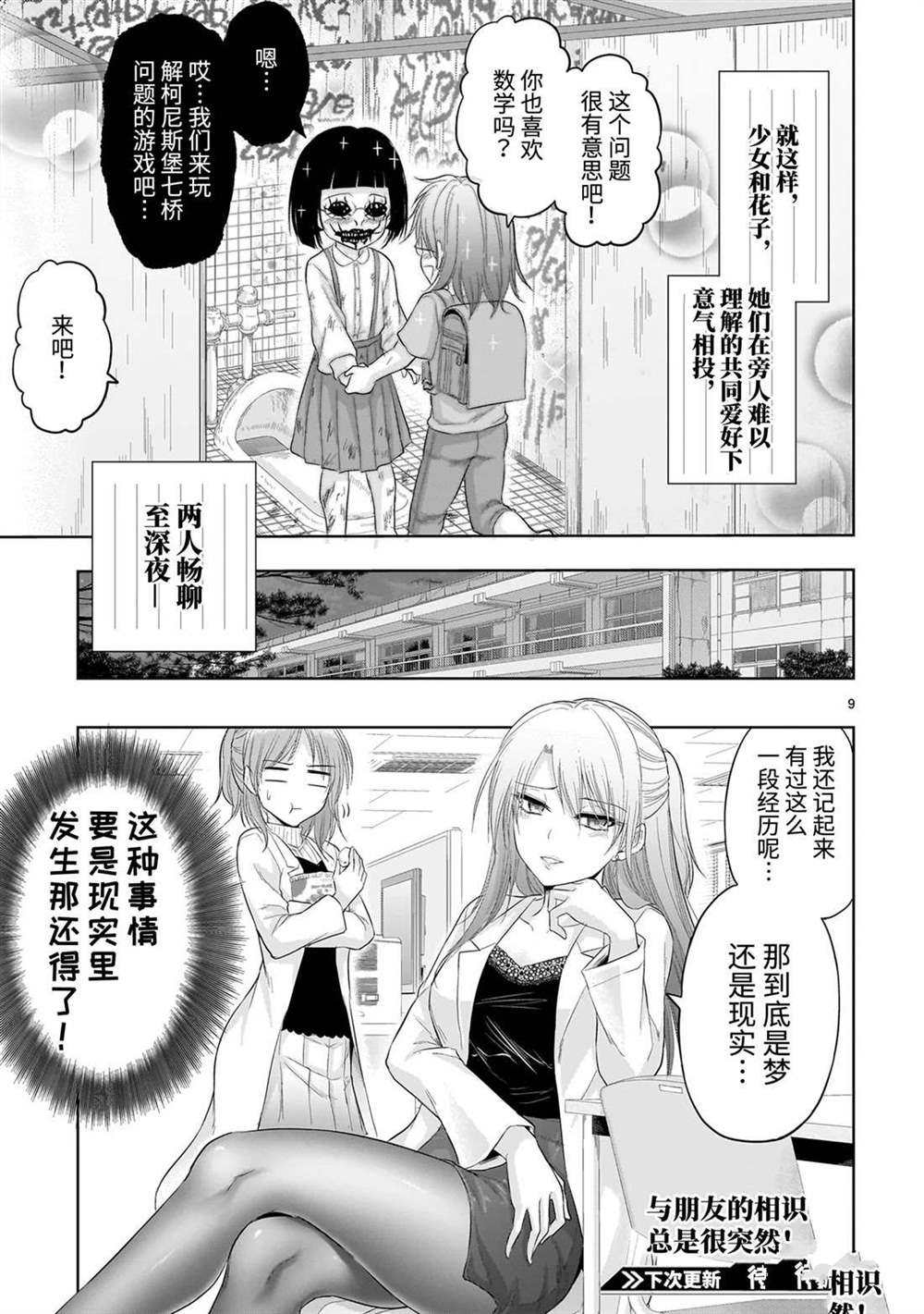 番外46