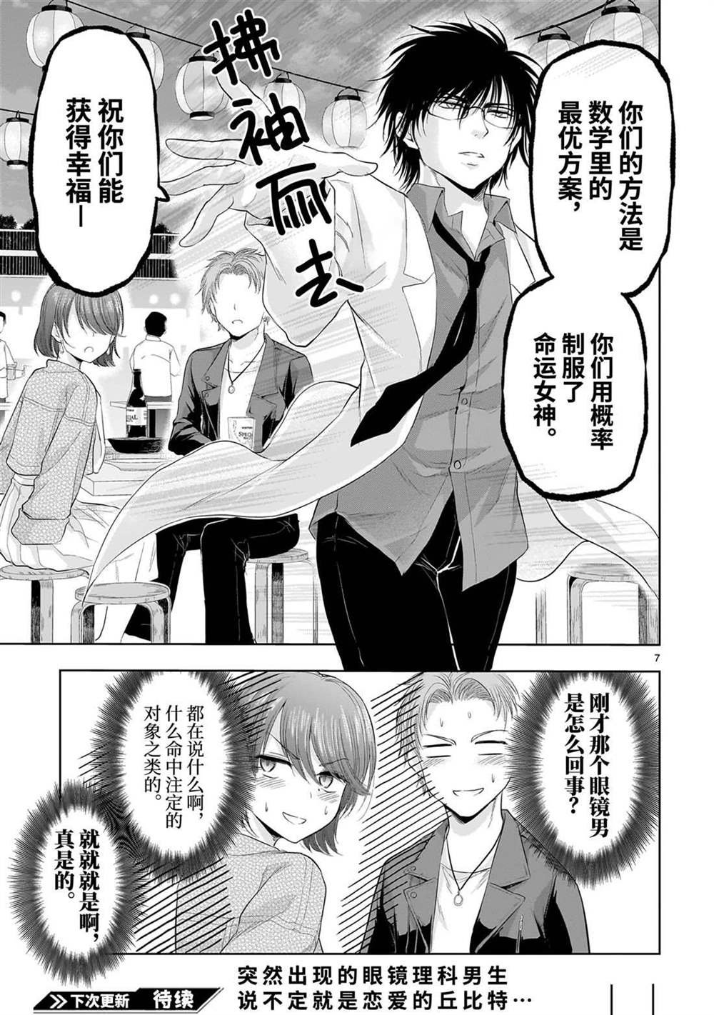 番外47