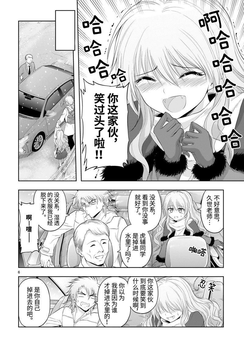 第85话
