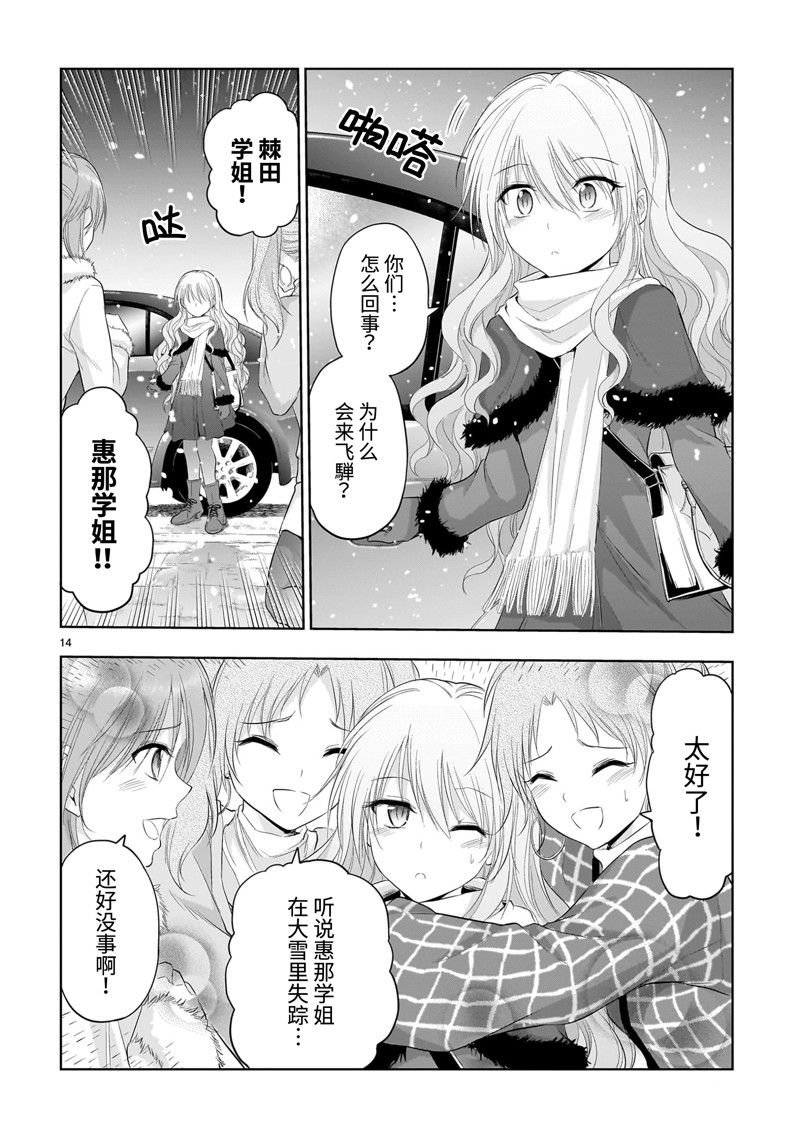 第85话