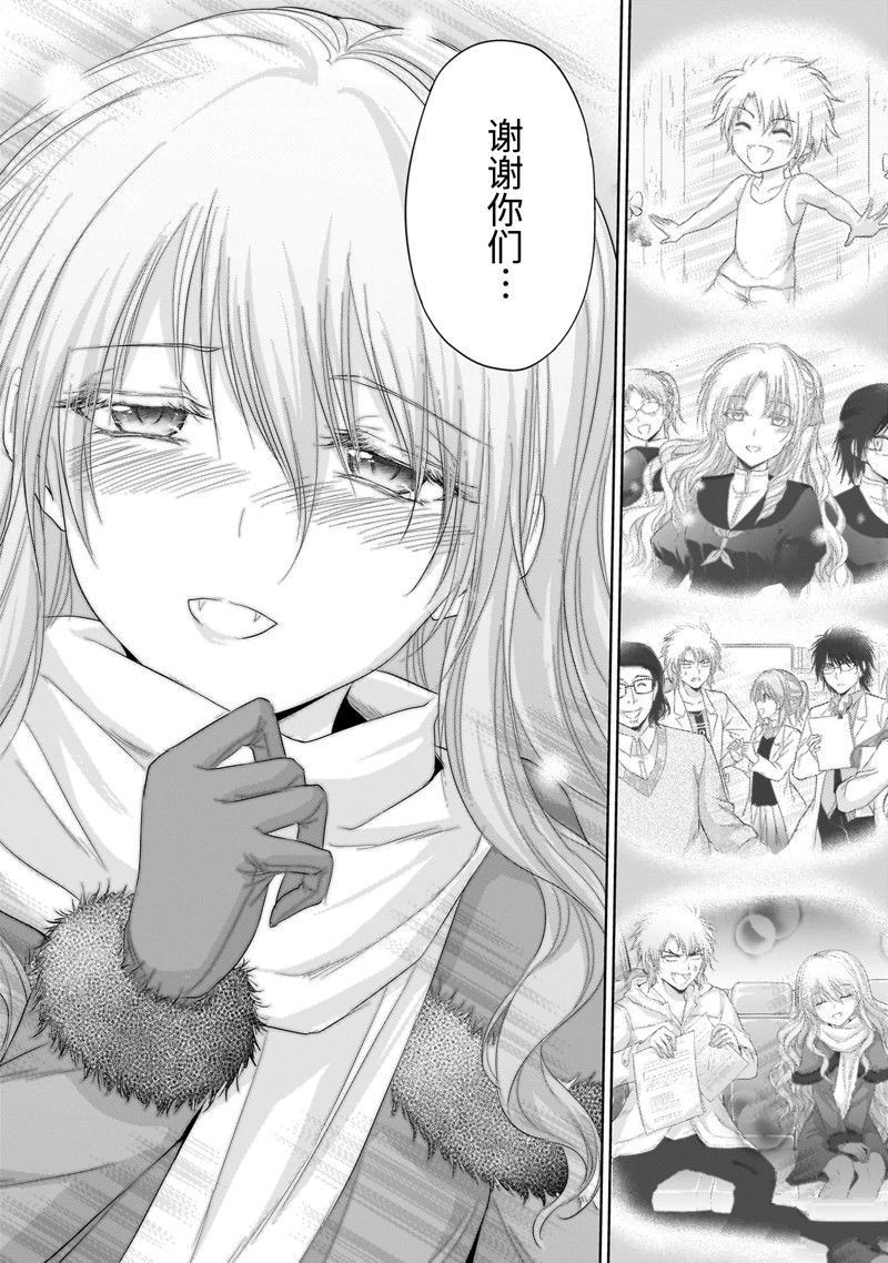第85话