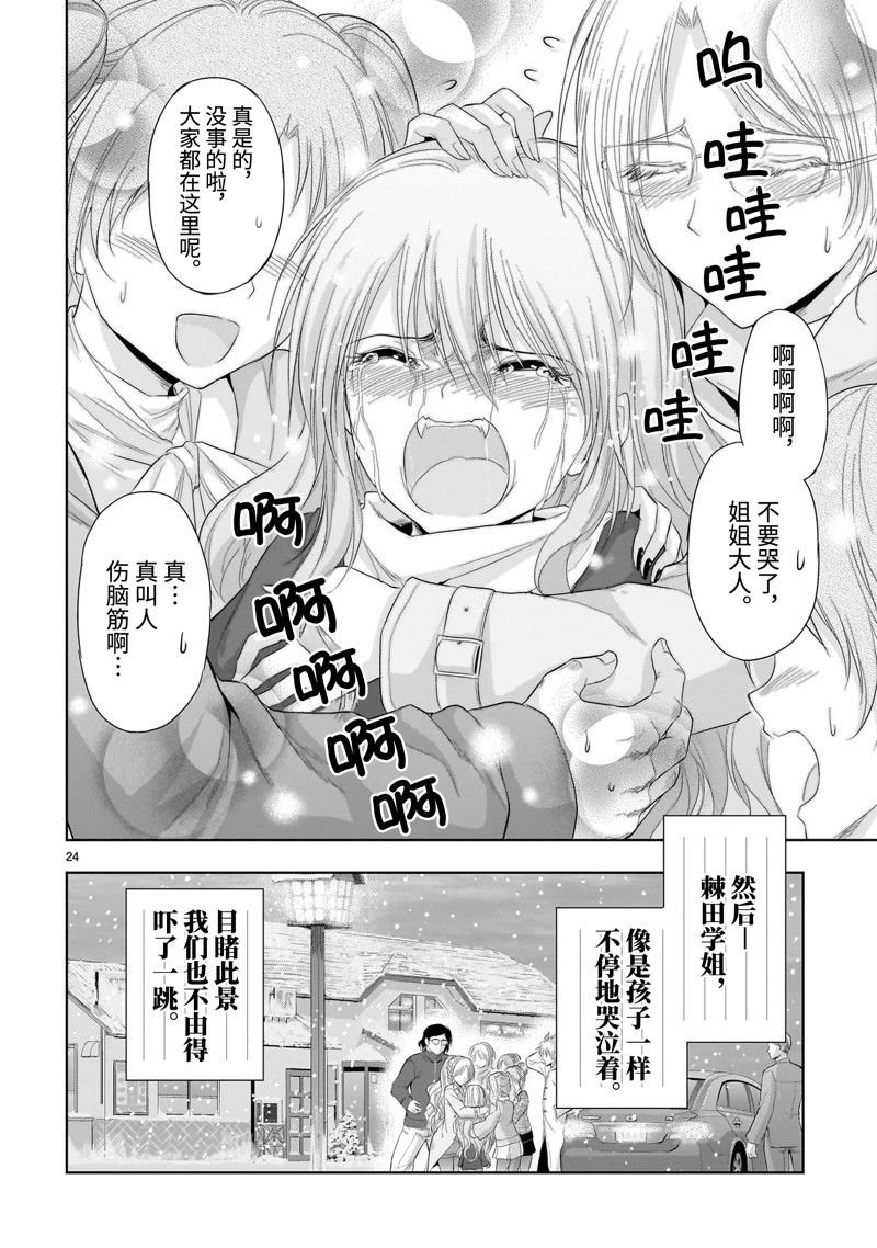 第85话