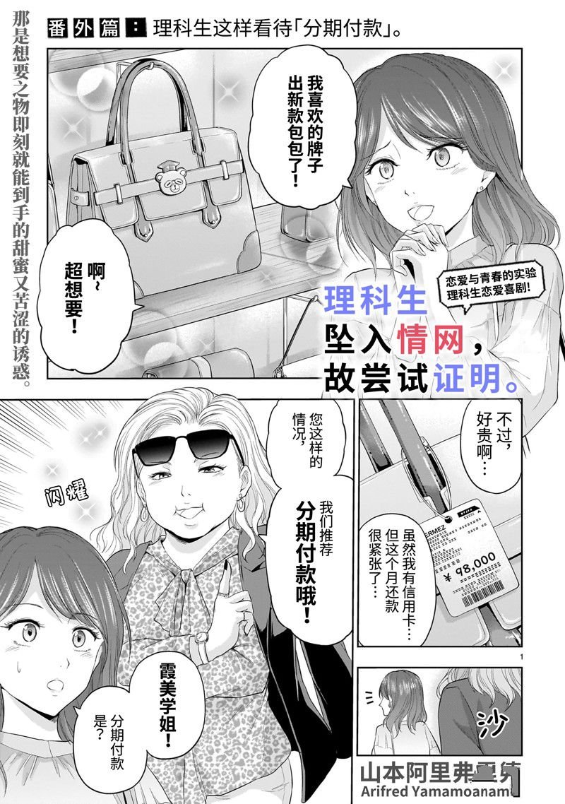 番外48