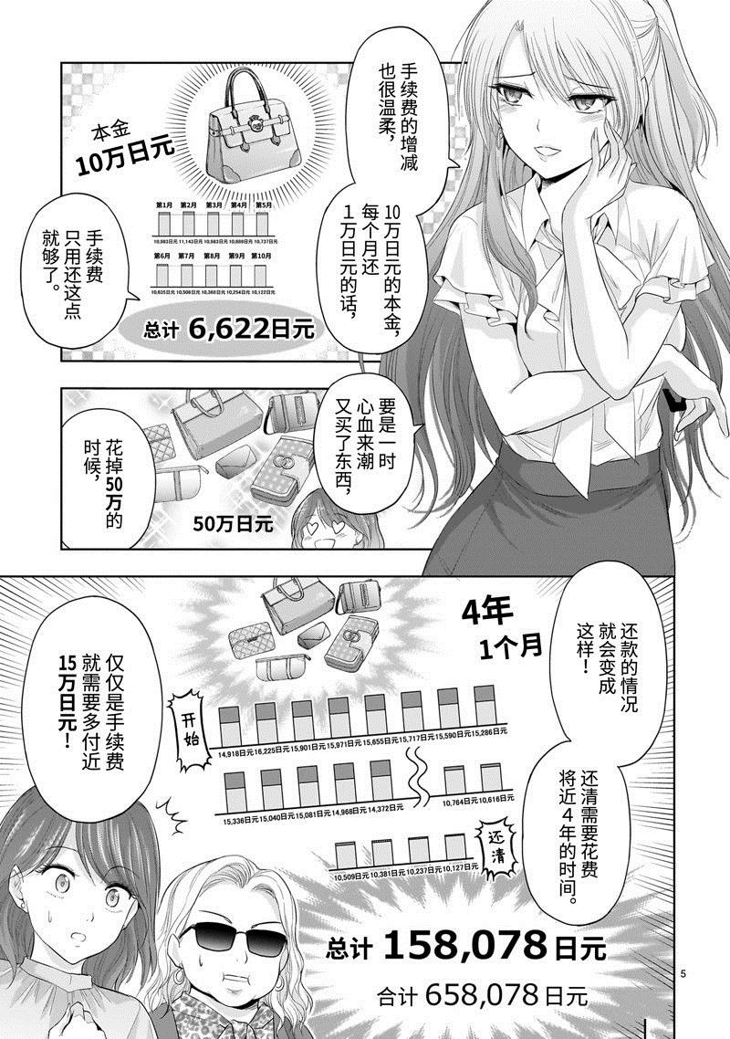 番外48