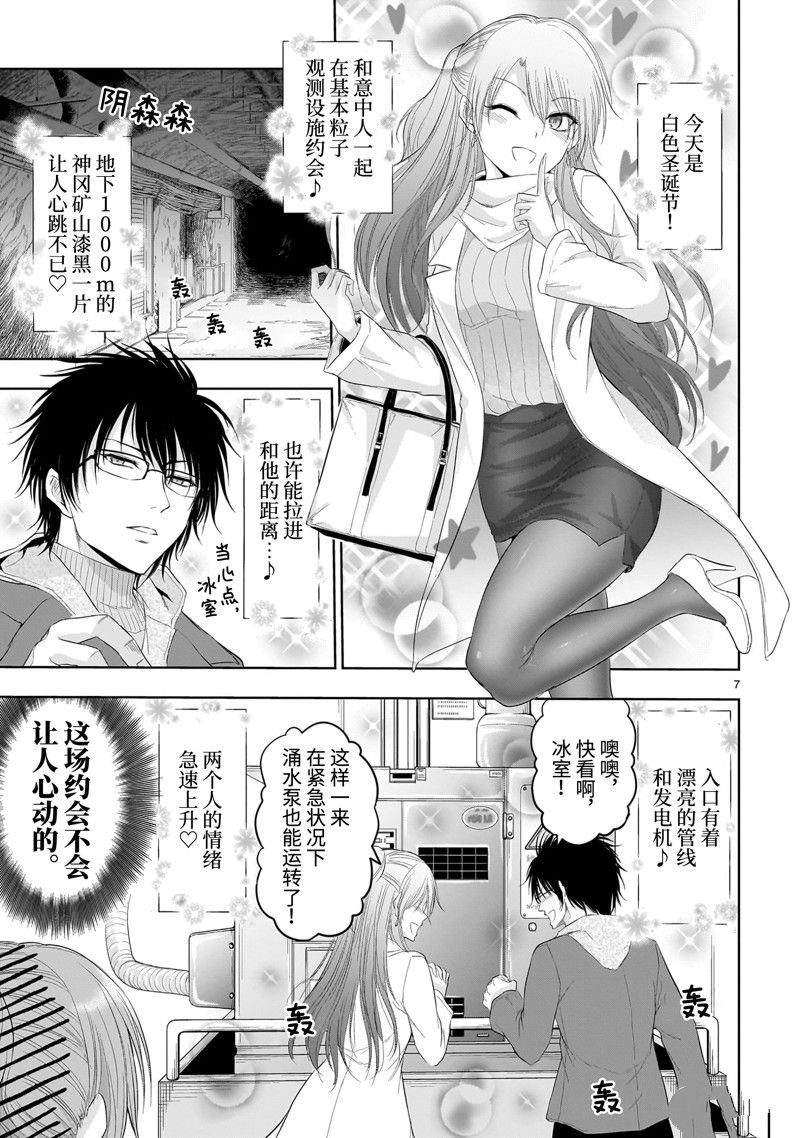 第86话