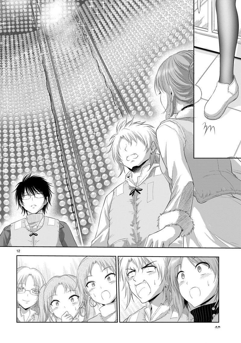 第86话