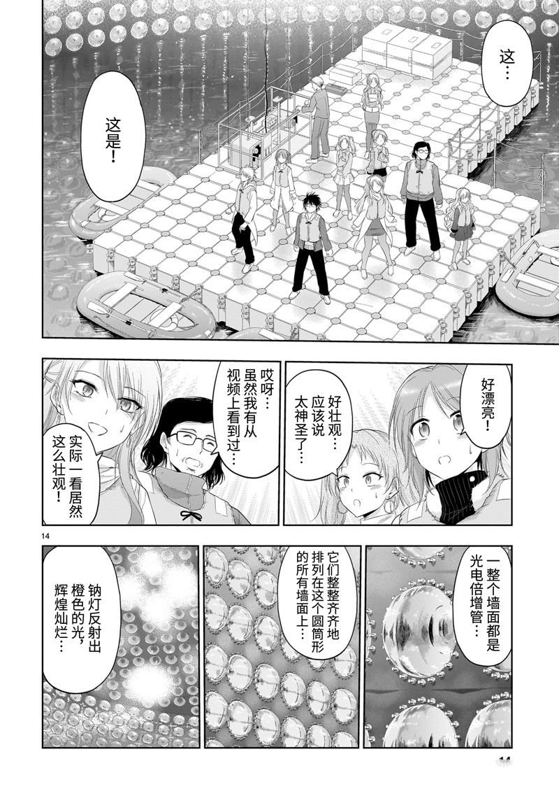 第86话