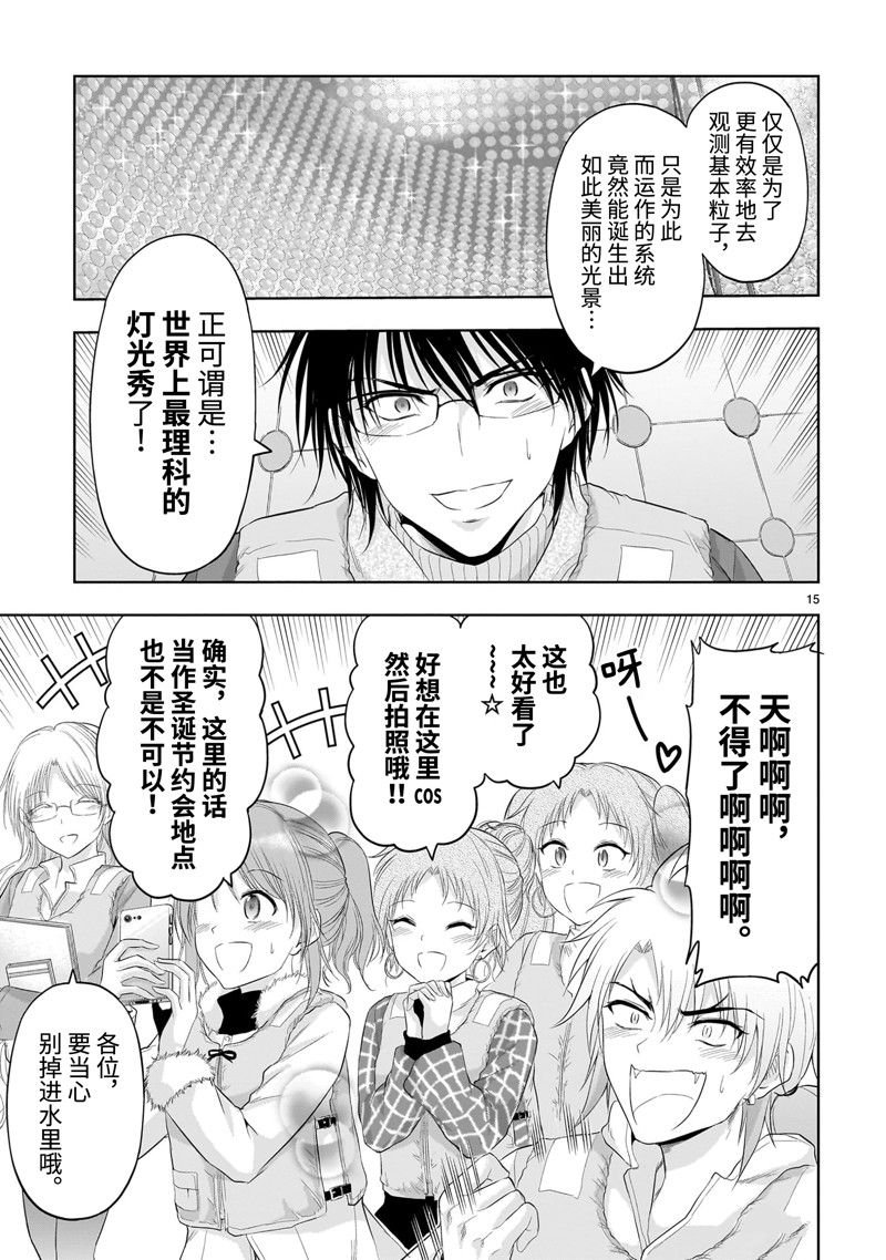 第86话