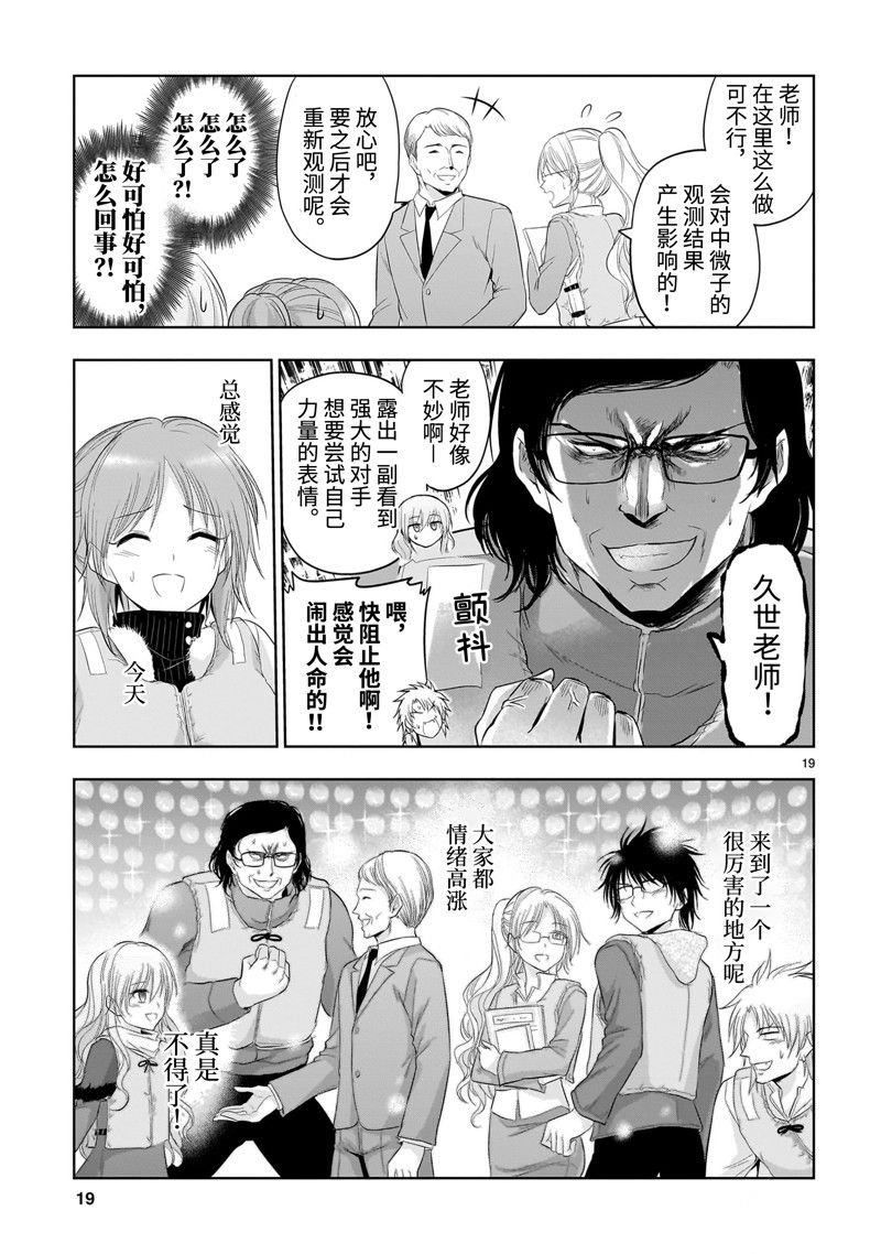 第86话