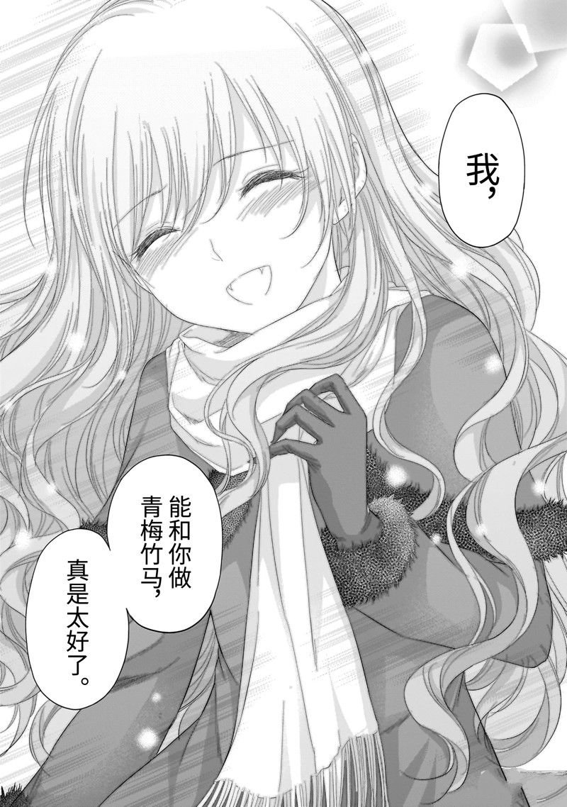 第87话