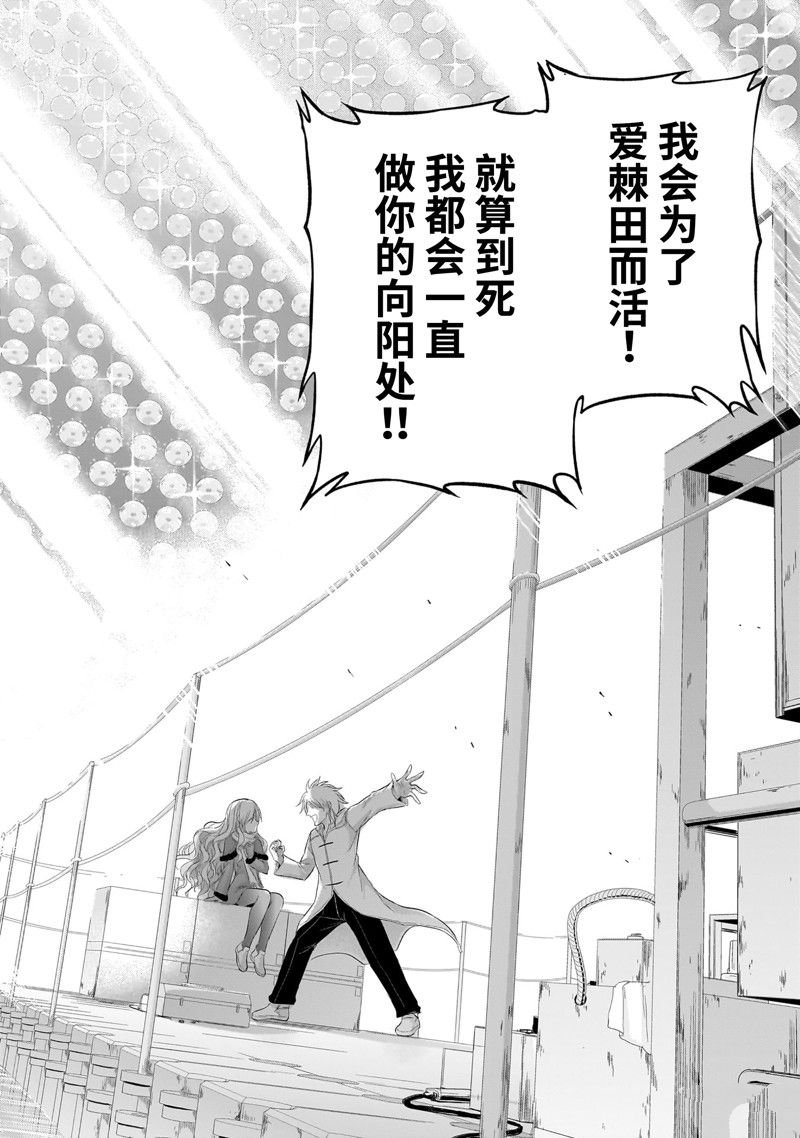 第87话