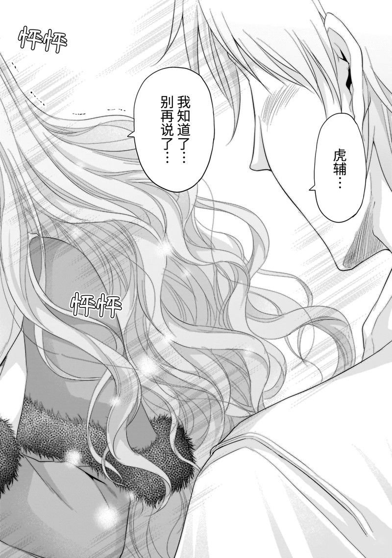 第87话