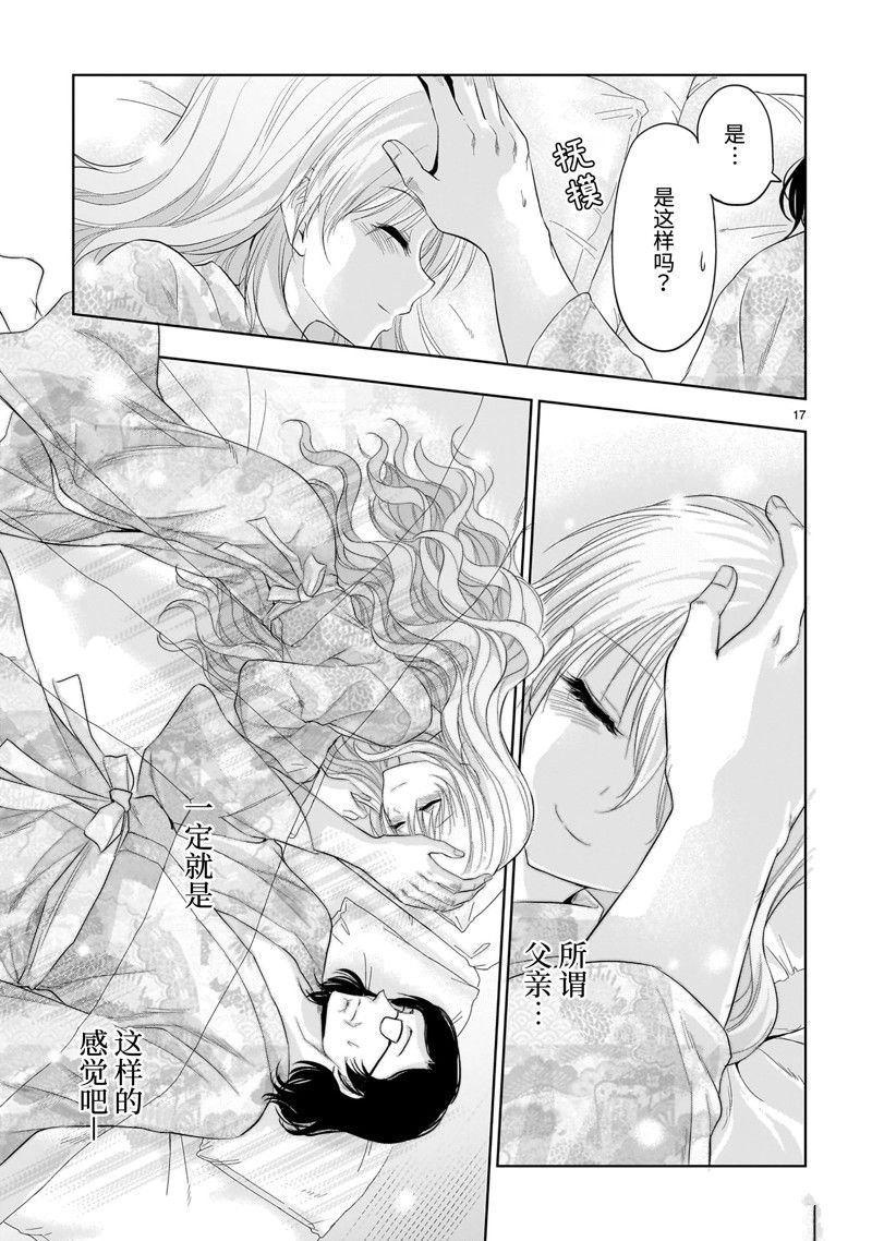 第89话
