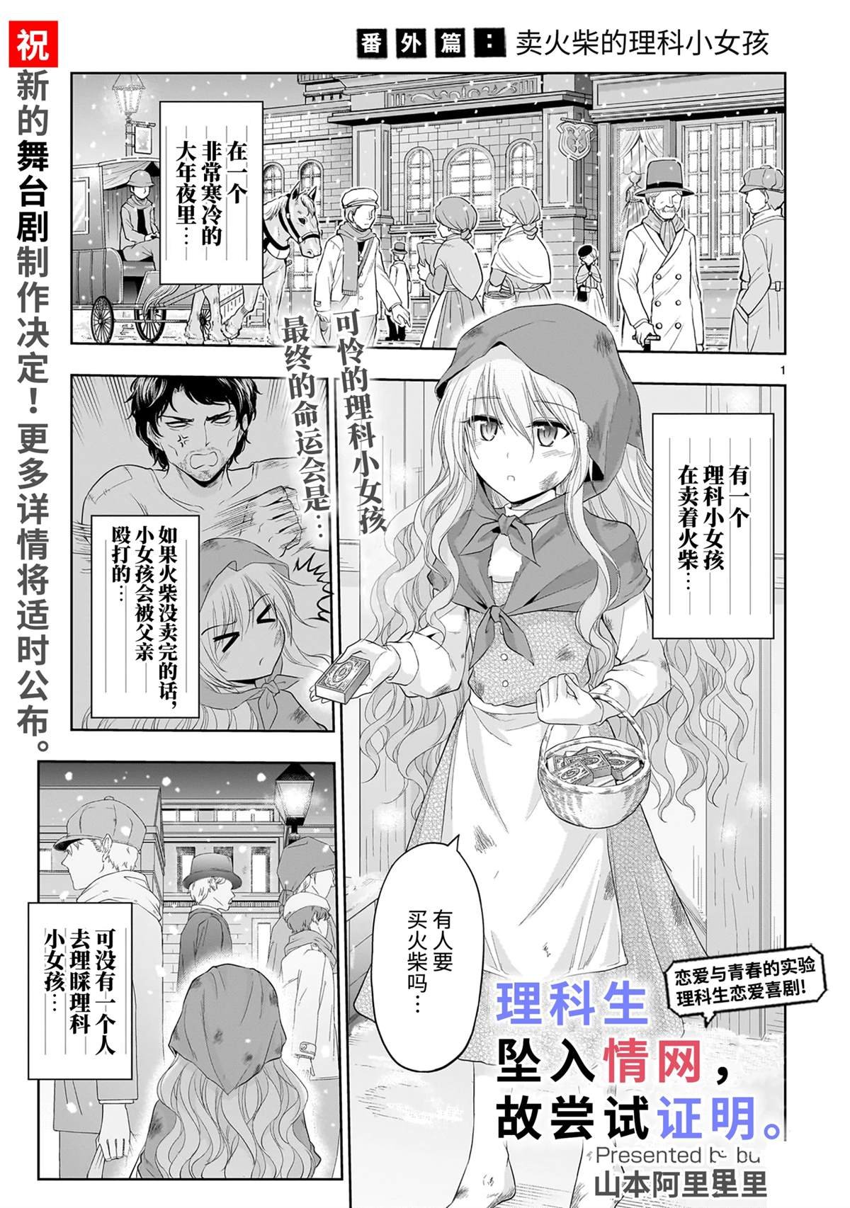 番外49