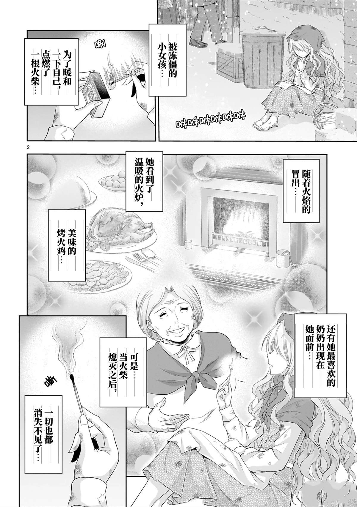 番外49