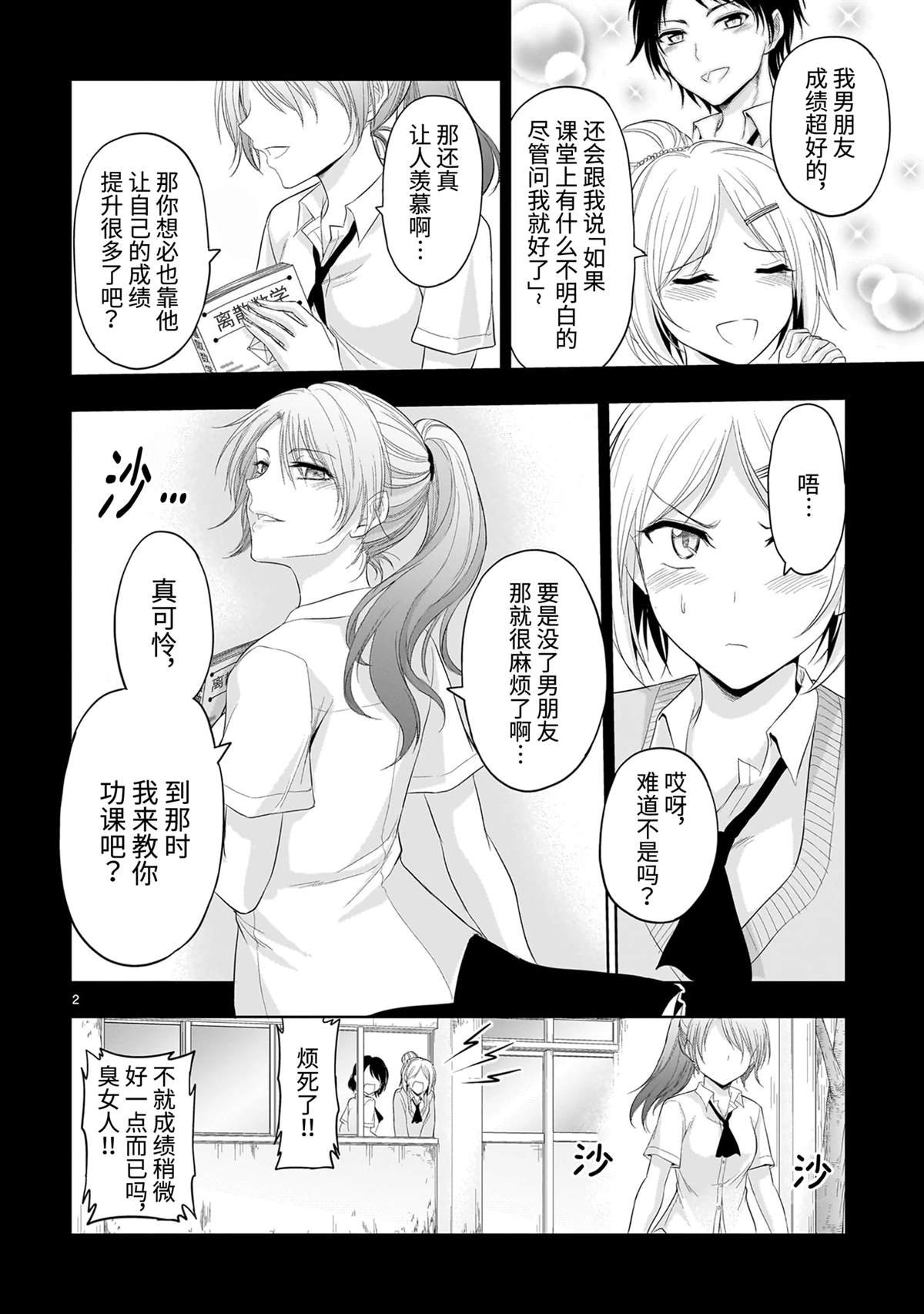 番外50