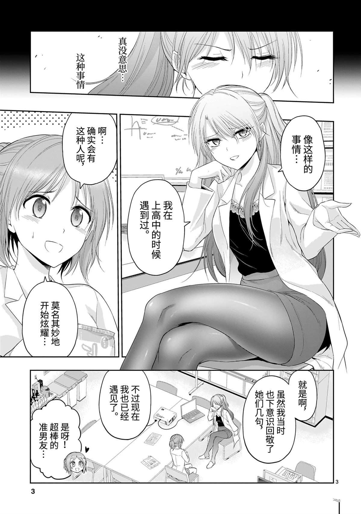 番外50