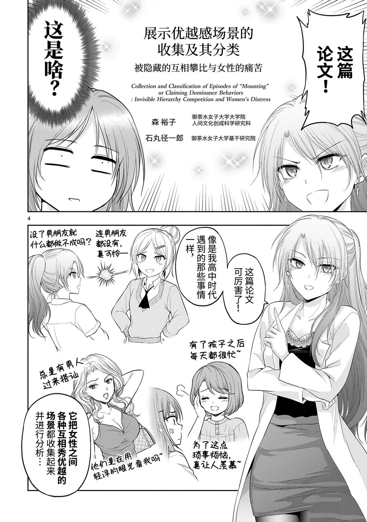 番外50