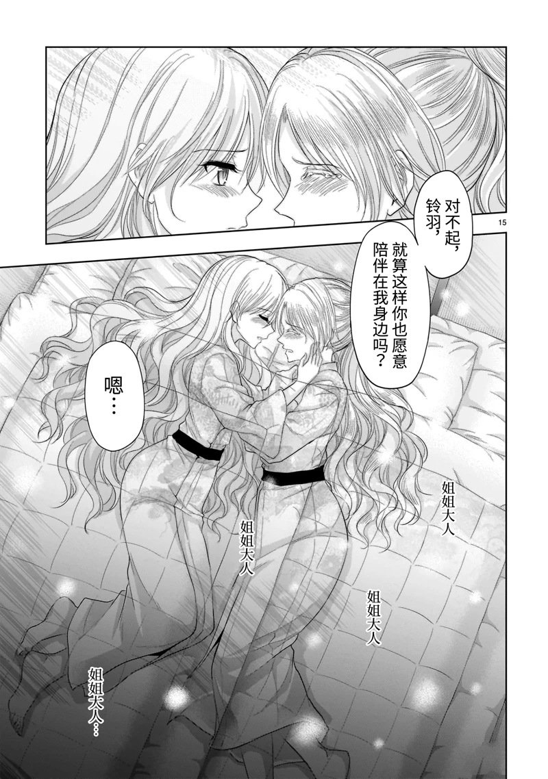 第90话