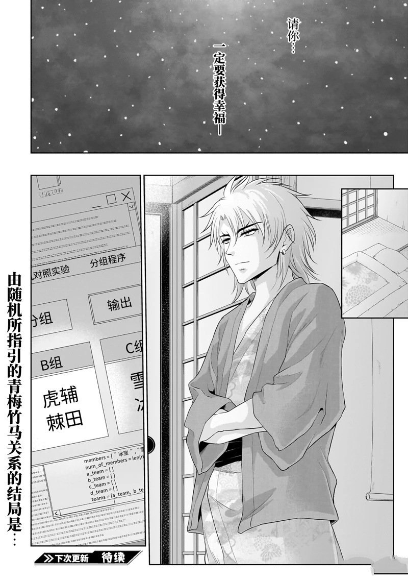 第90话