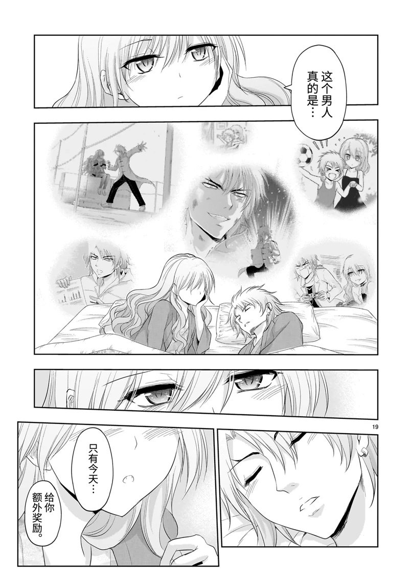 第91话