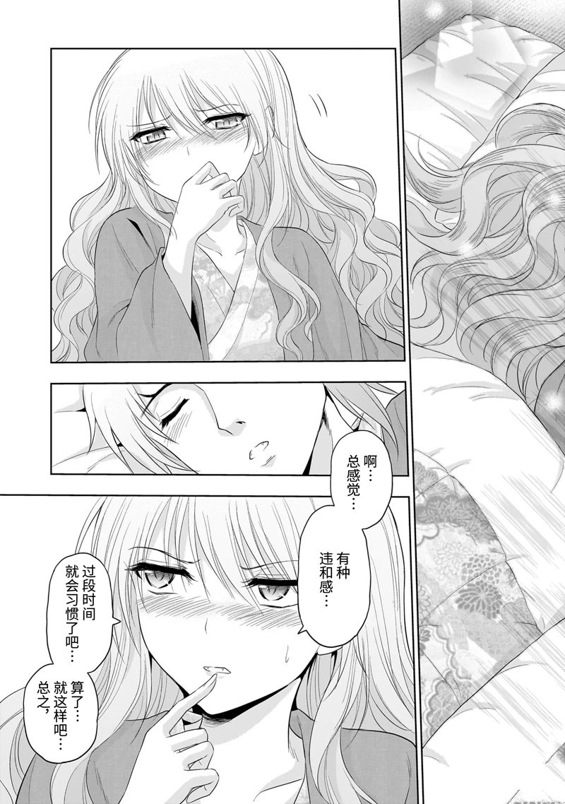 第91话