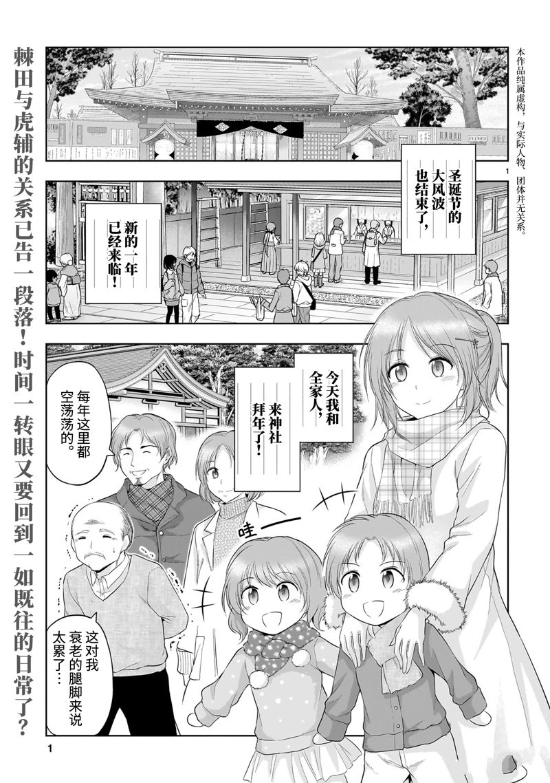 第92话