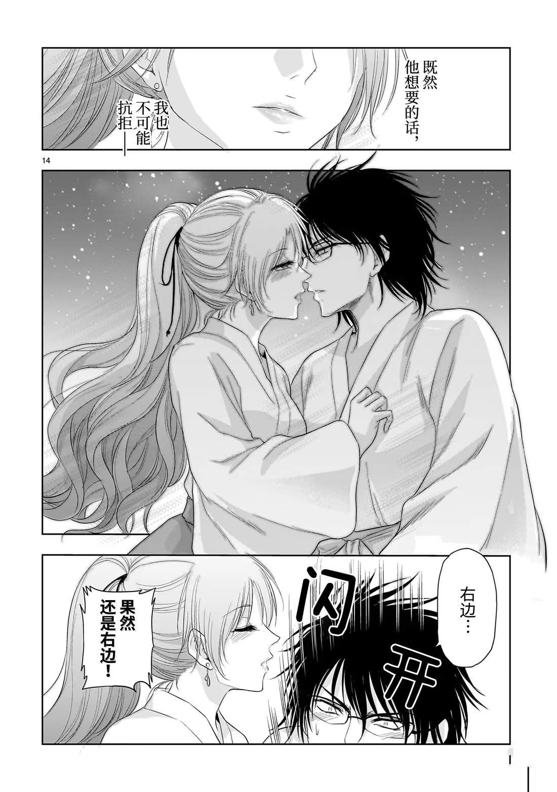 第93话