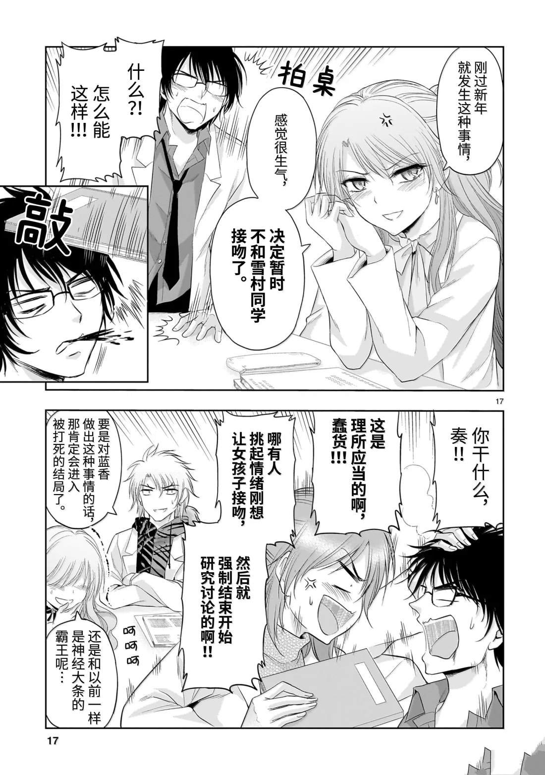 第93话