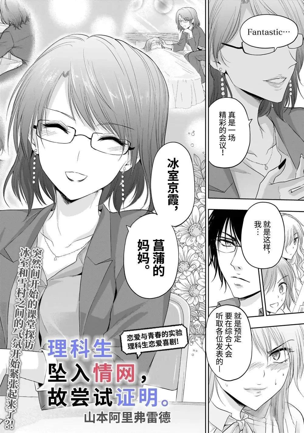 第94话