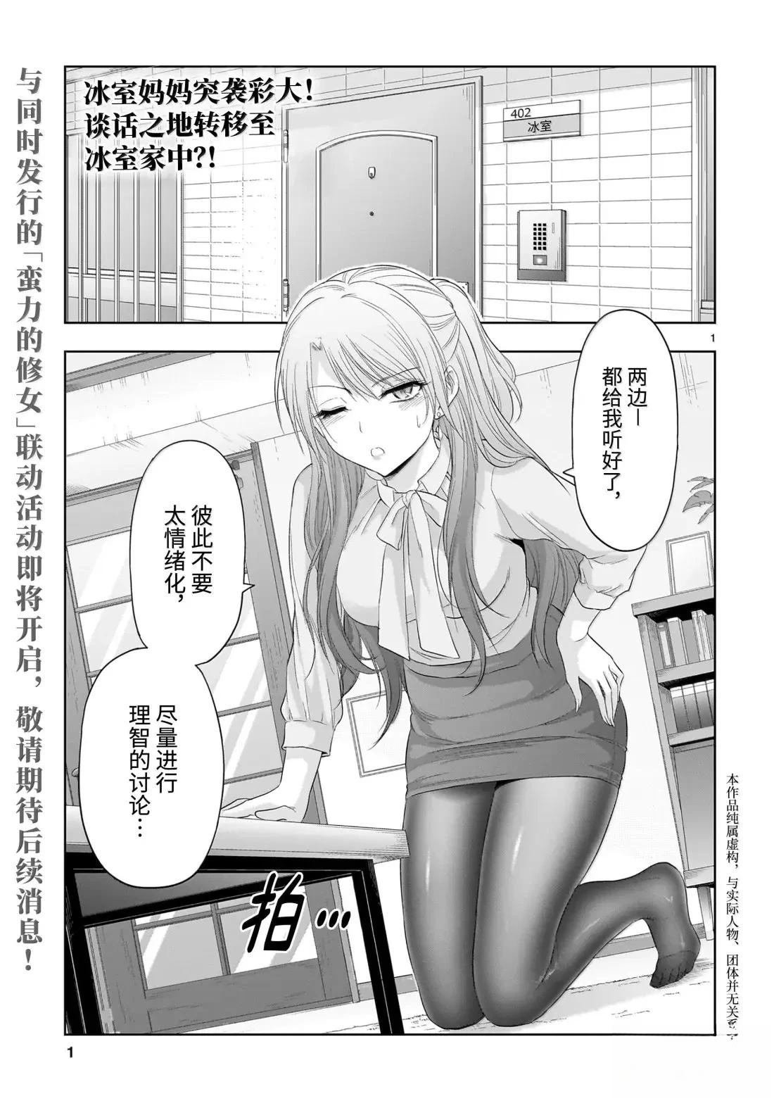 第95话