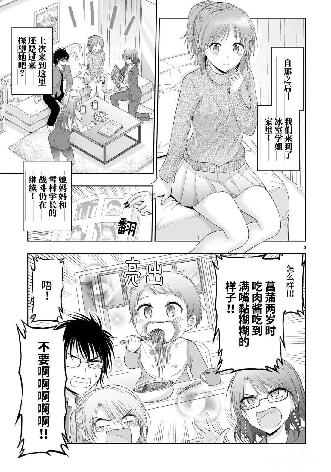 第95话