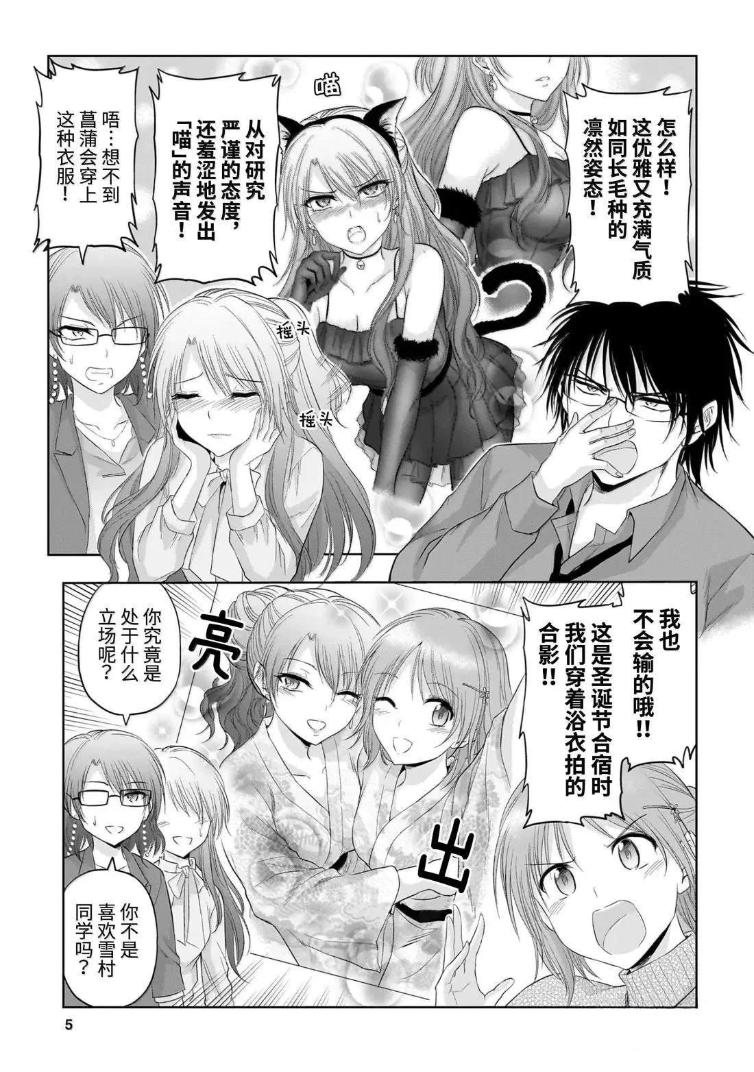 第95话