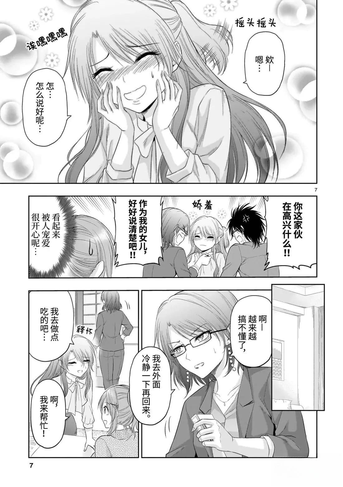 第95话