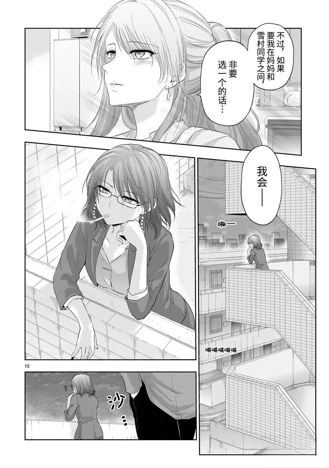 第95话