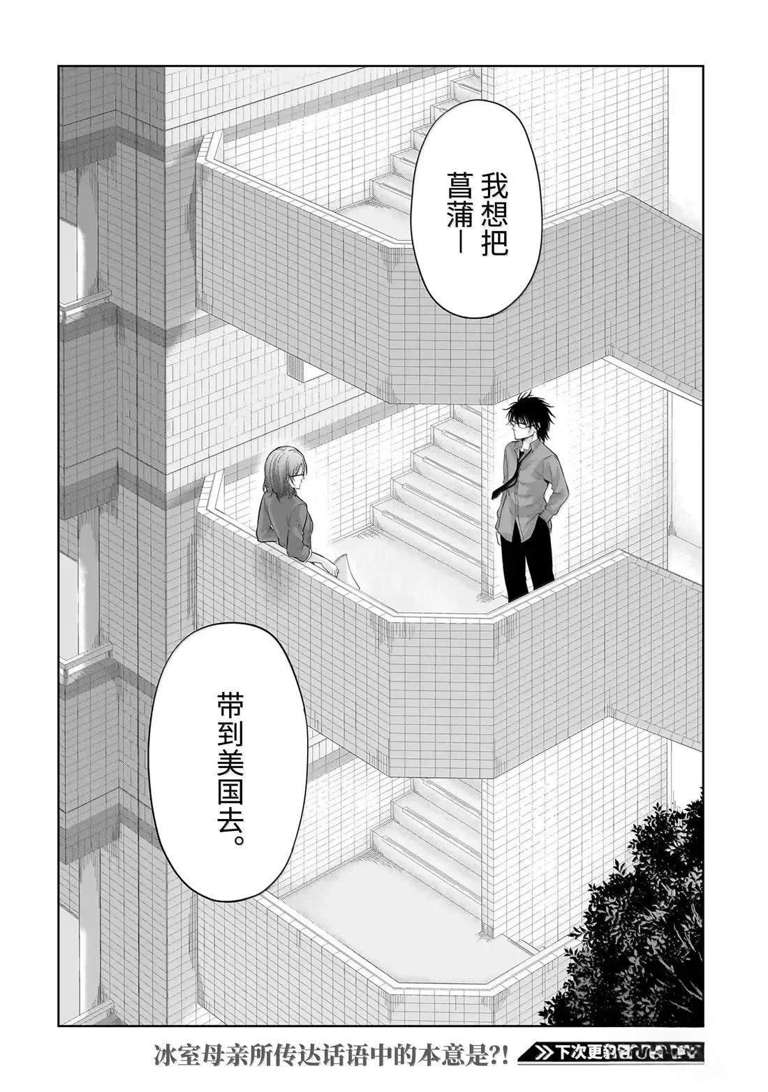 第95话