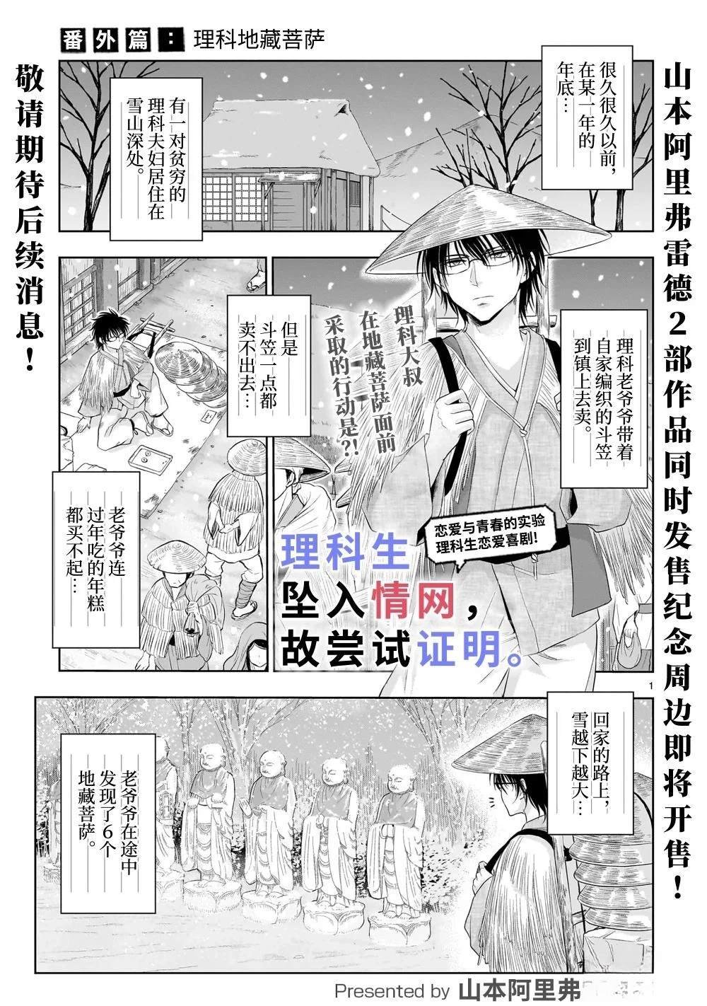 番外51
