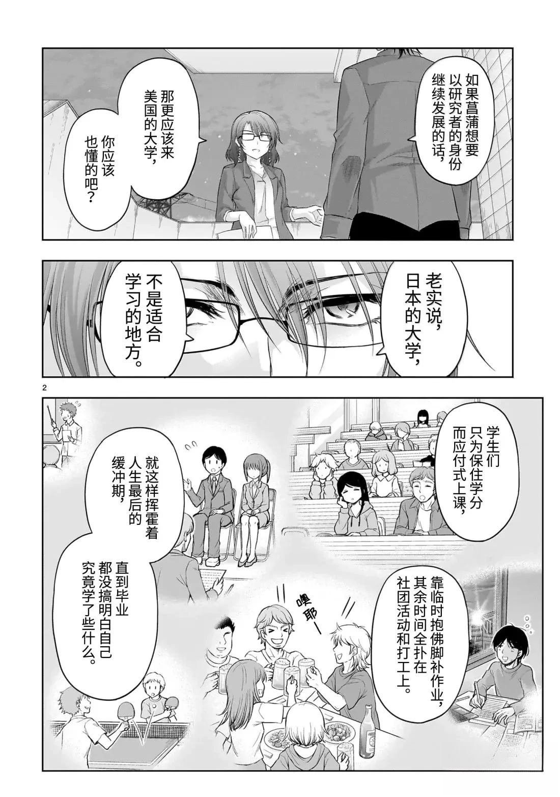 第96话