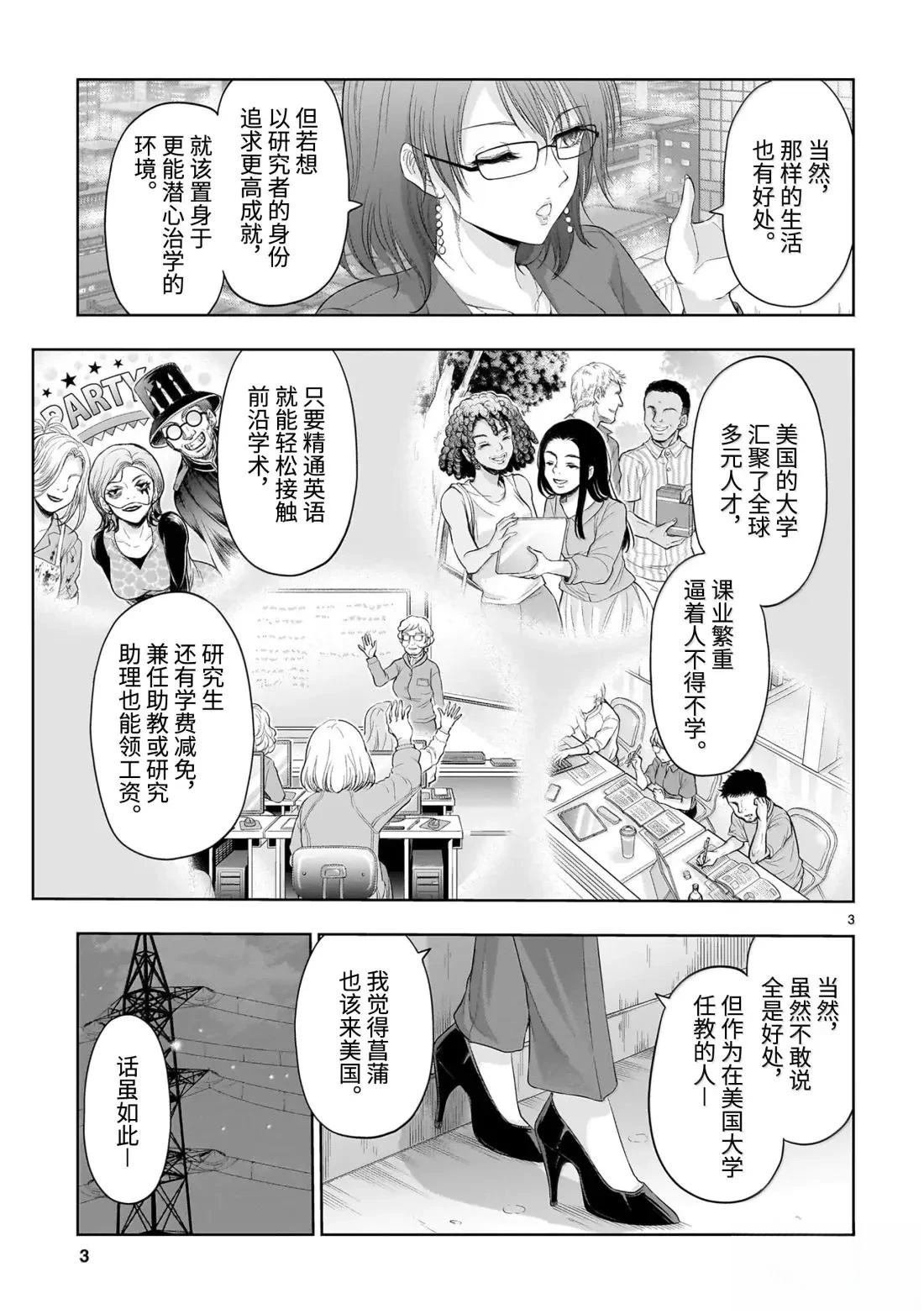 第96话