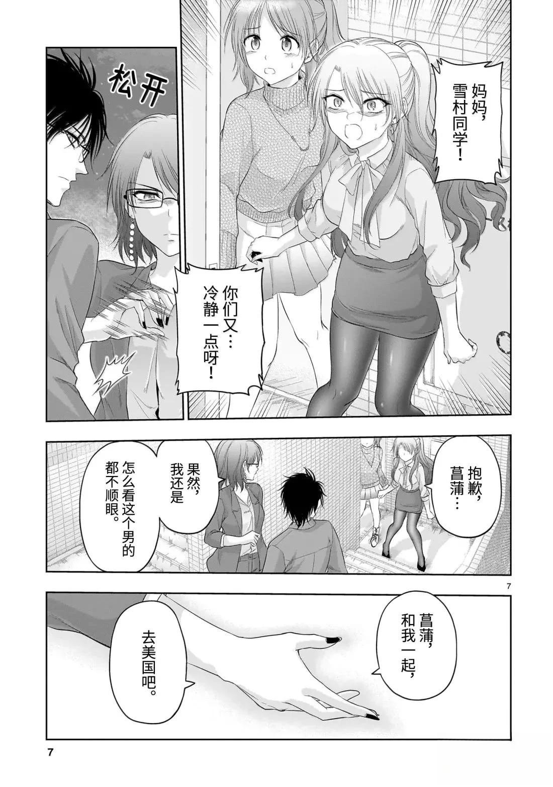 第96话