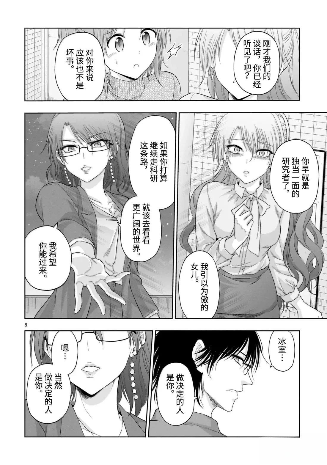 第96话