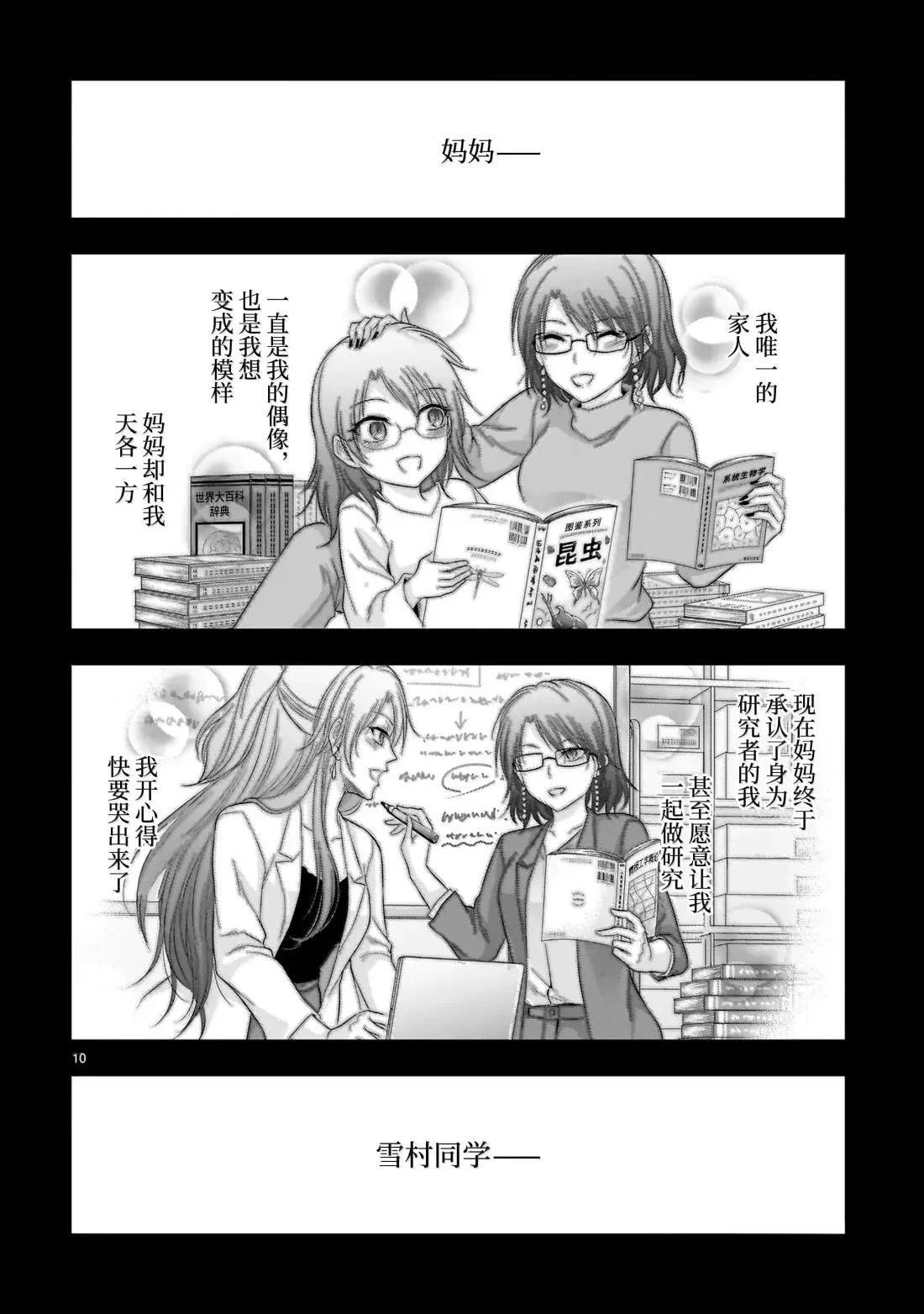 第96话