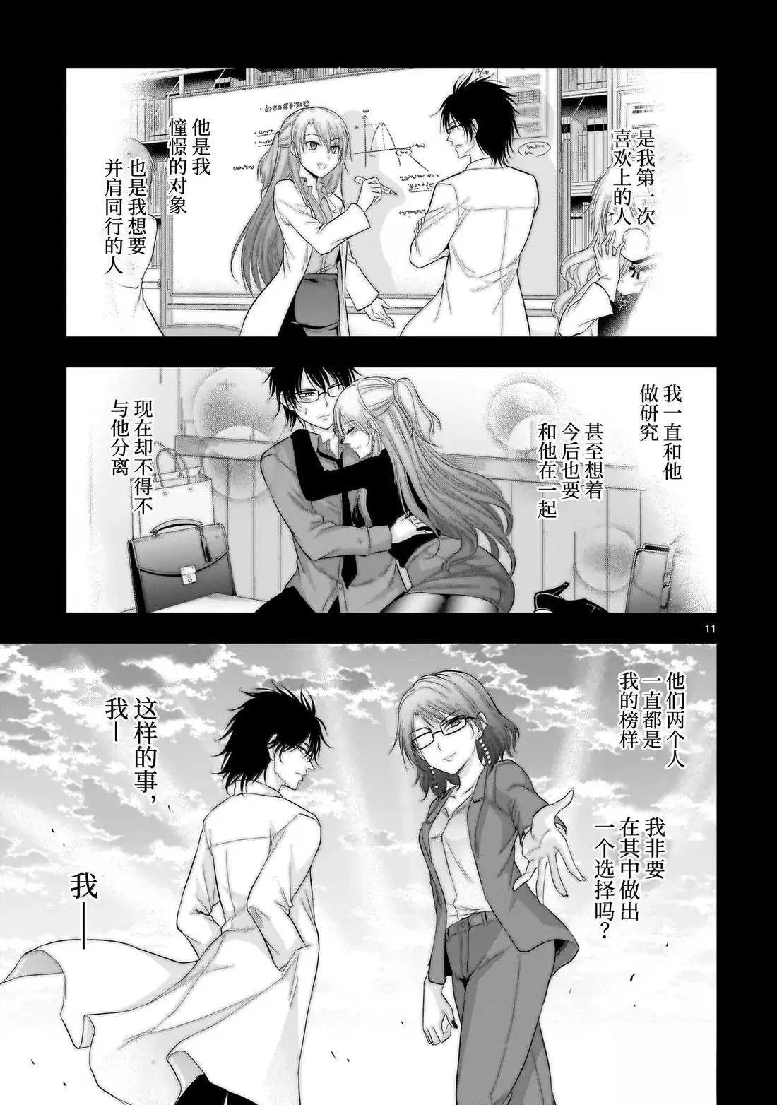 第96话