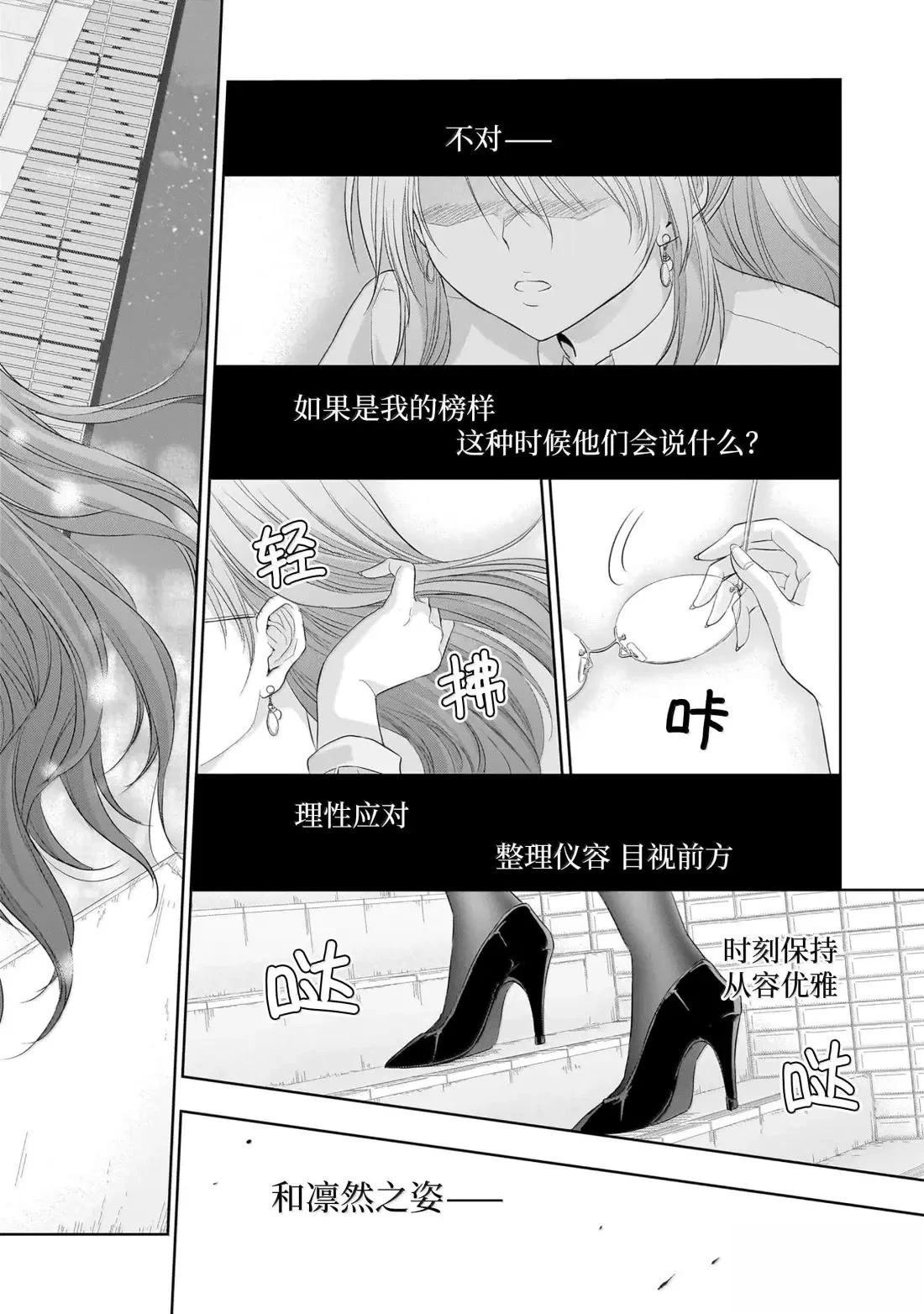 第96话