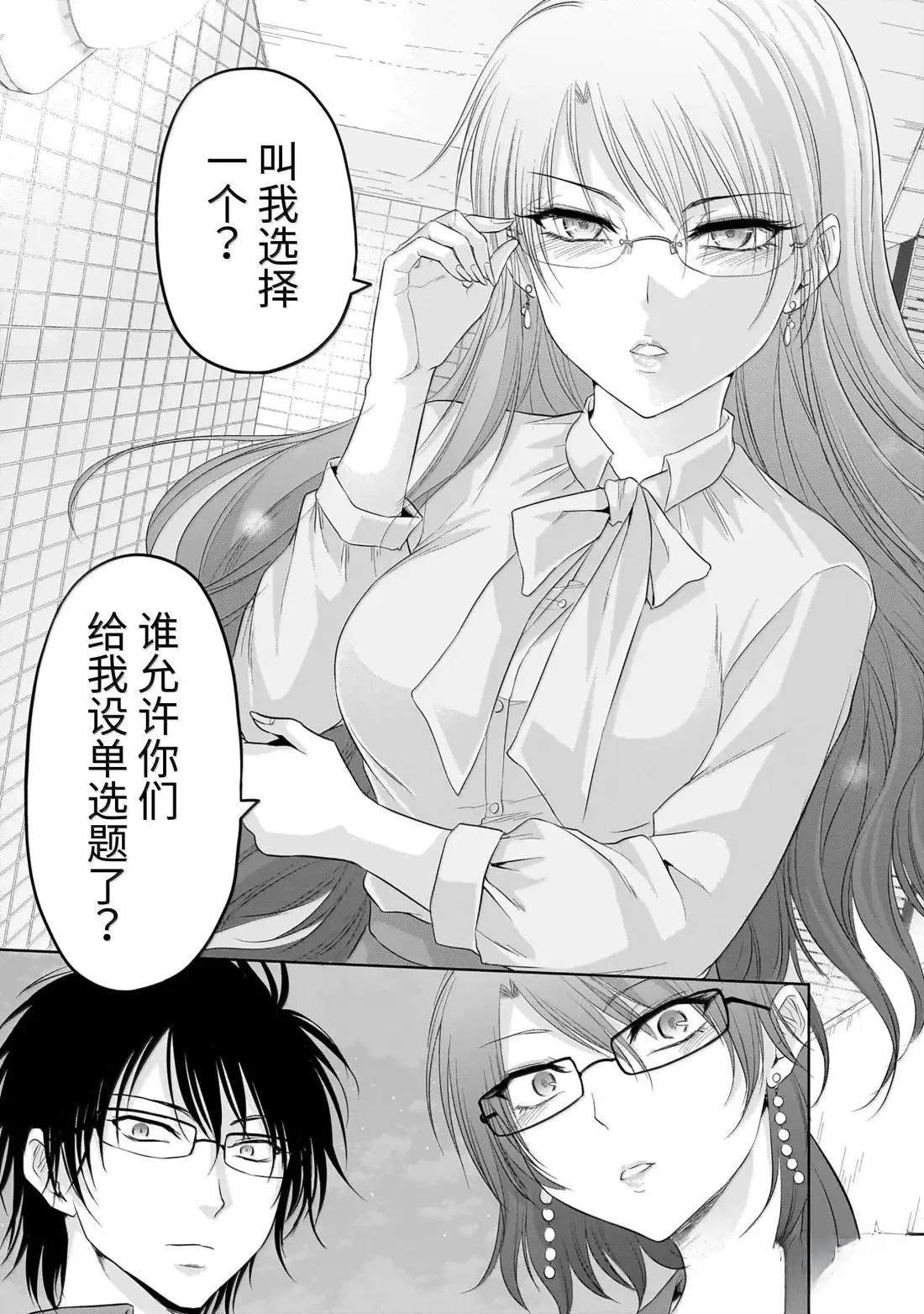 第96话