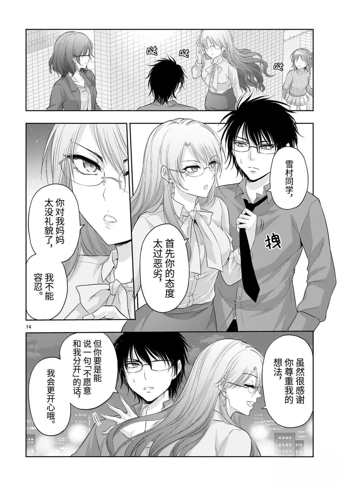 第96话
