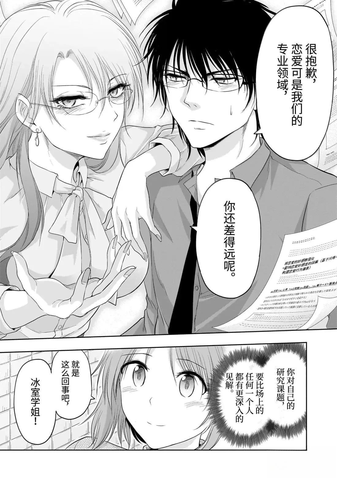 第96话