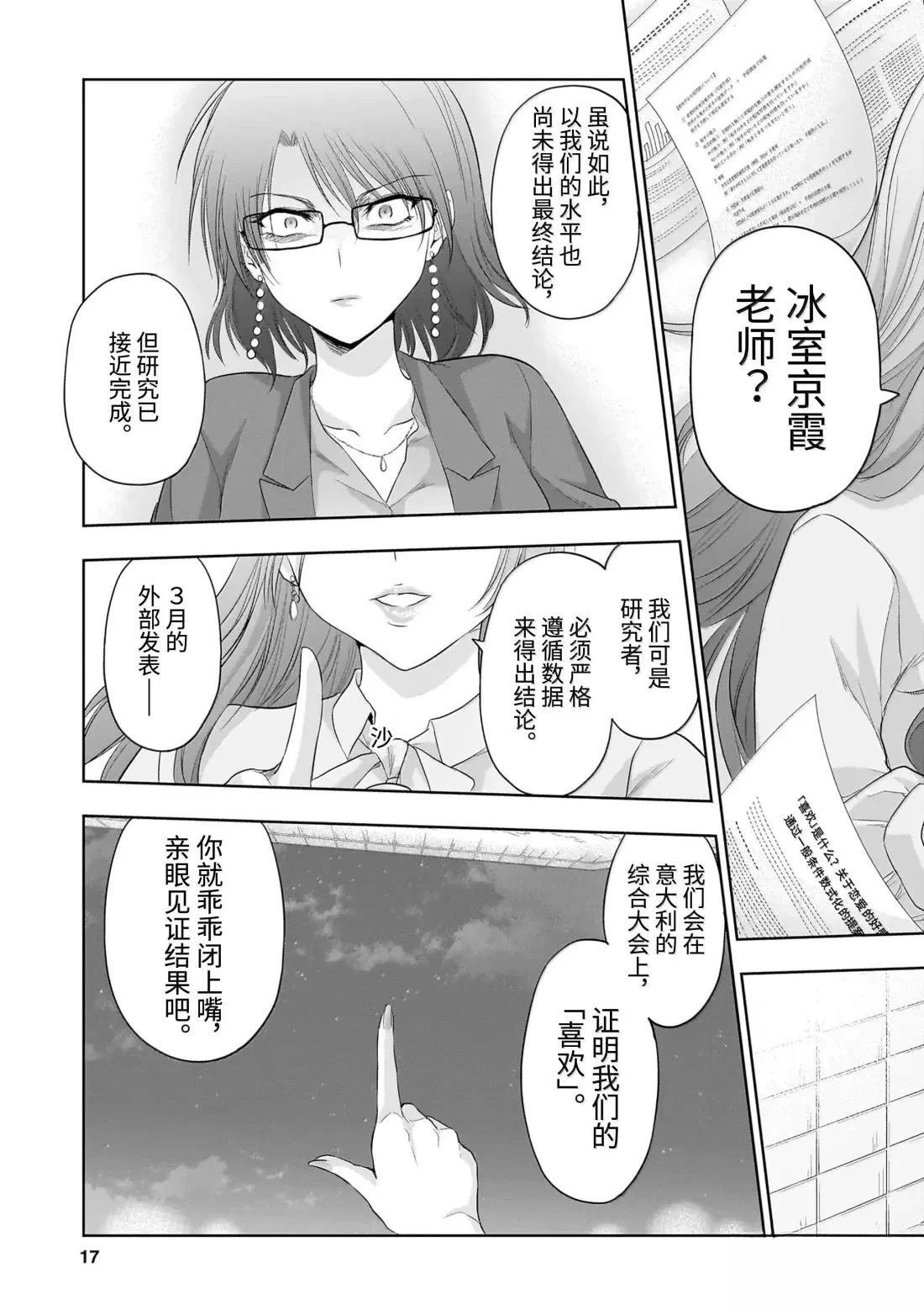 第96话
